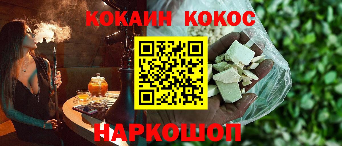 Кокаин 97%  цены   КОКАИН  Прокопьевск  Вход с VPN  Cocaine Columbia 