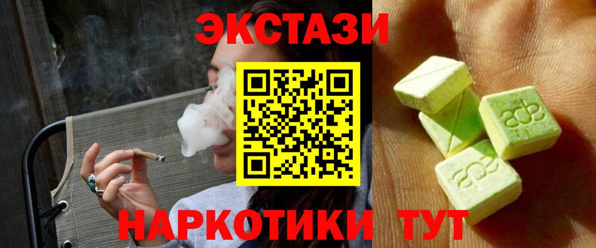Экстази louis Vuitton Прокопьевск