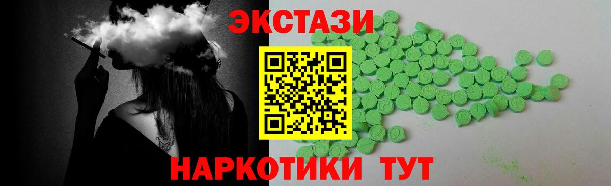 ЭКСТАЗИ таблы  Вход с VPN  Прокопьевск  ЭКСТАЗИ Punisher 