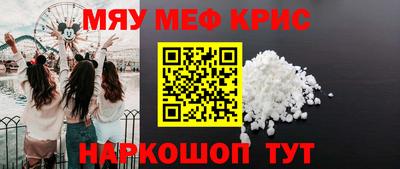 МДМА Вязники