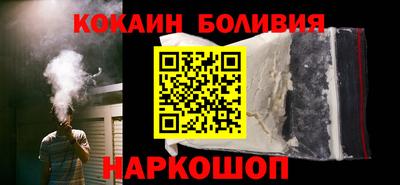 кокаин VHQ Вышний Волочёк