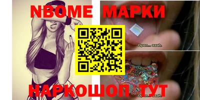 кокаин VHQ Вышний Волочёк