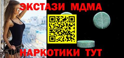 МДМА Вязьма