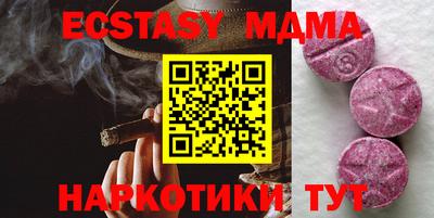 МДМА Вязьма