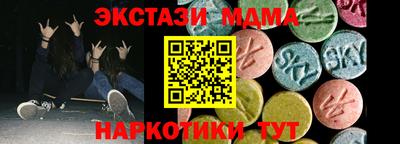 кокаин VHQ Вышний Волочёк