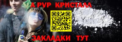 кокаин VHQ Вышний Волочёк
