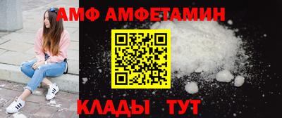 МДМА Вязьма