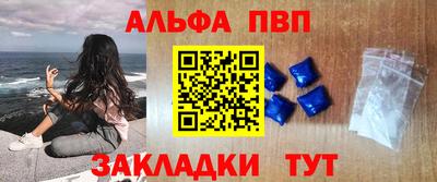 МДМА Вязьма