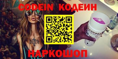 кокаин VHQ Вышний Волочёк