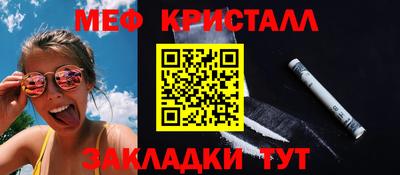 кокаин VHQ Вышний Волочёк