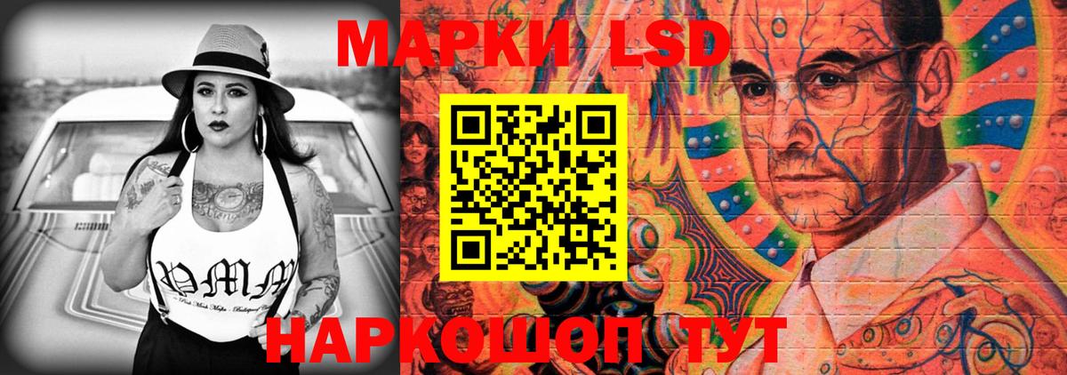 Прокопьевск  LSD-25 экстази кислота  Вход с VPN  Лсд 25 экстази  Лсд 25 экстази кислота 