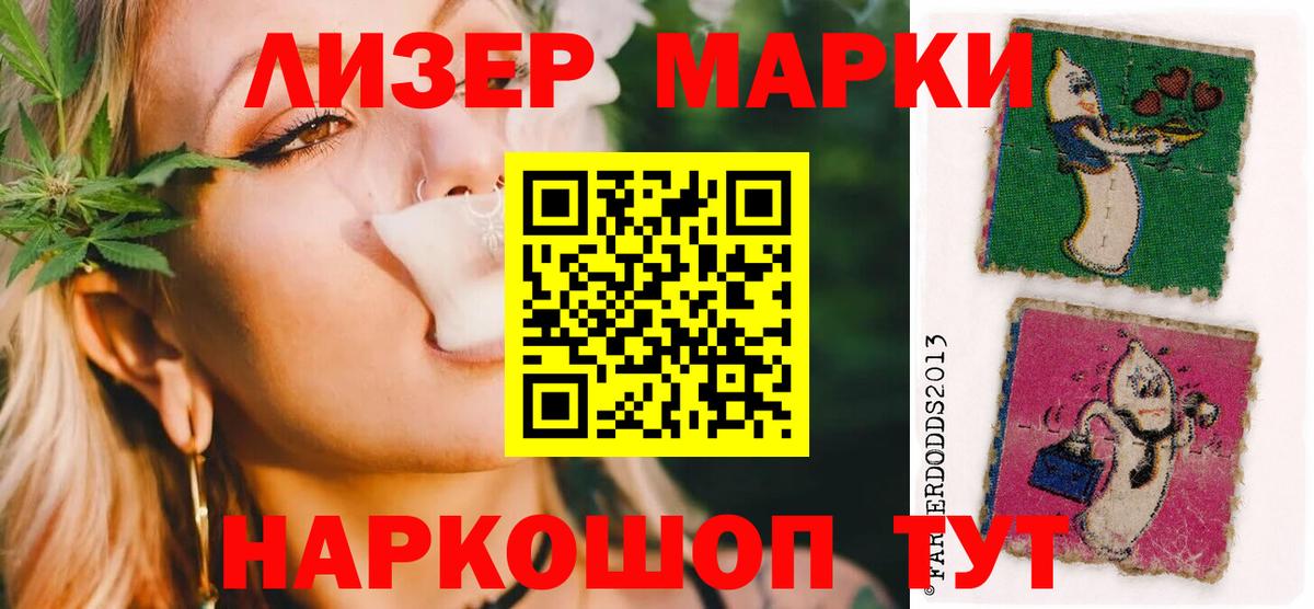 LSD-25 экстази кислота Прокопьевск