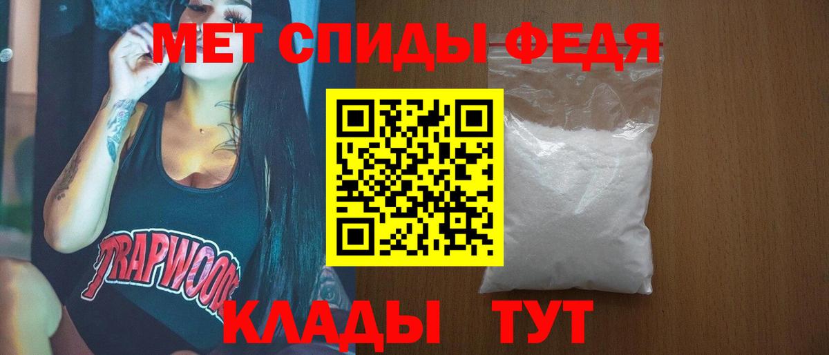 МЕТАМФЕТАМИН кристалл  МЕТАМФЕТАМИН кристалл  Прокопьевск  Вход с VPN 