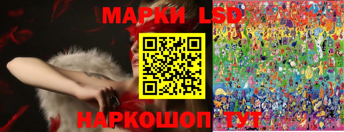 Наркотические марки 1,5мг  Вход с VPN  Прокопьевск 