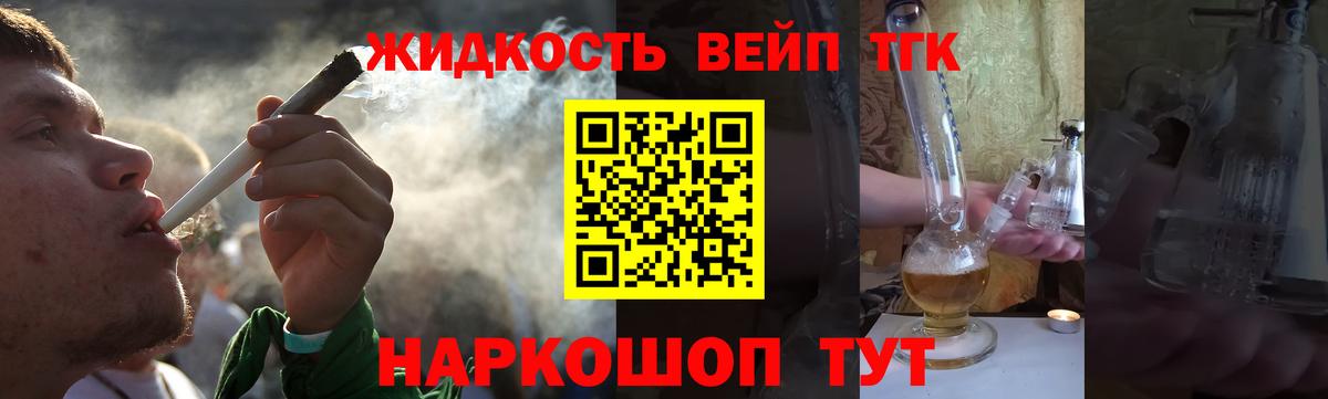 Прокопьевск  Дистиллят ТГК Wax  ТГК гашишное масло  Вход с VPN 